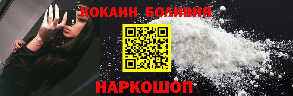 Гашиш  Марихуана  NBOMe  Белорецк  Меф   Cocaine  АМФ   Вход с VPN 