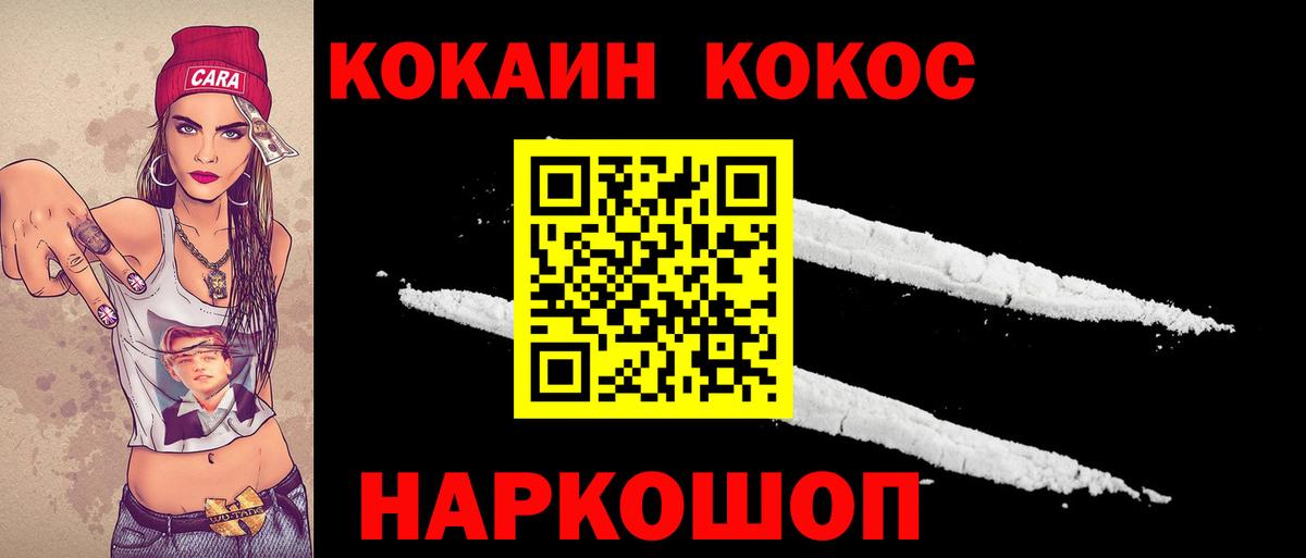 COCAIN Боливия Белорецк