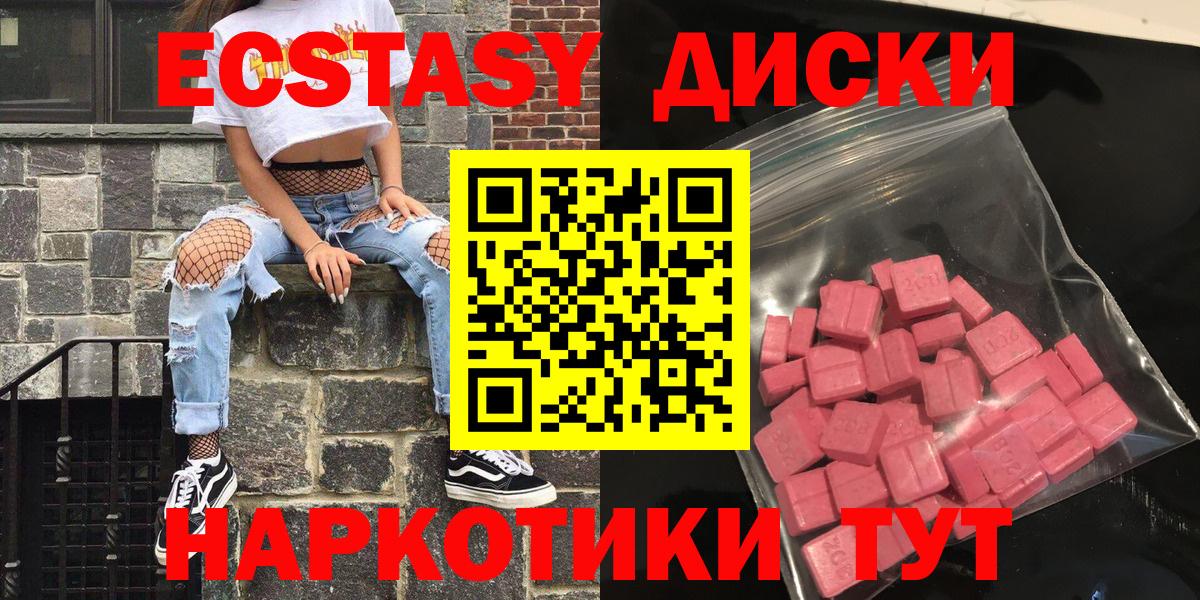 мега как зайти  Ecstasy бентли  Экстази Punisher  ЭКСТАЗИ  Вход с VPN  Белорецк 