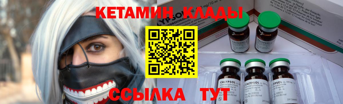 МЕФ Белорецк