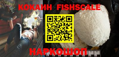 ALPHA PVP Апрелевка