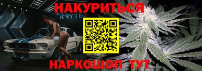 метамфетамин Гатчина