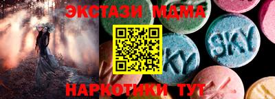 ALPHA PVP Анапа