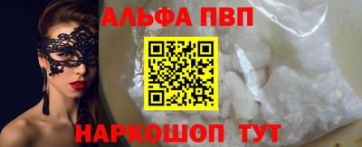 a pvp Аргун