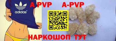 твердый Апшеронск