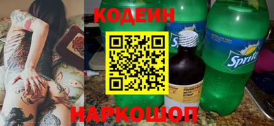 амф Ангарск