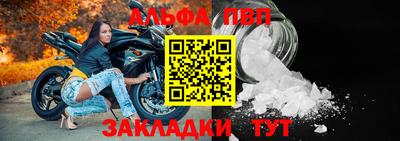 a pvp Аргун