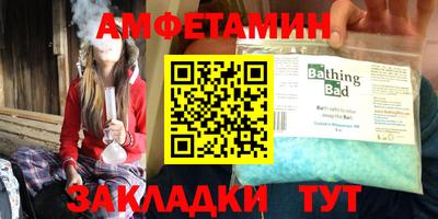 твердый Апшеронск