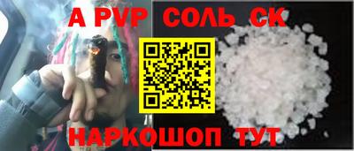 твердый Апшеронск