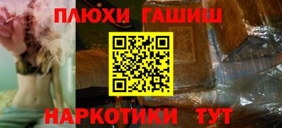 ALPHA PVP Апрелевка