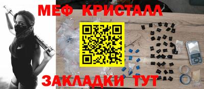 твердый Апшеронск