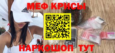 соль ск Гагарин
