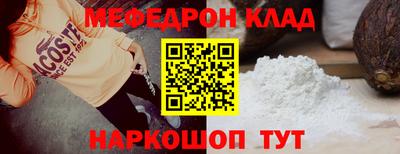 твердый Апшеронск