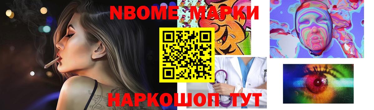 ЛСД экстази кислота Белорецк
